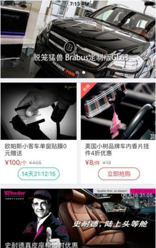 牛车改装app中详细特色介绍
