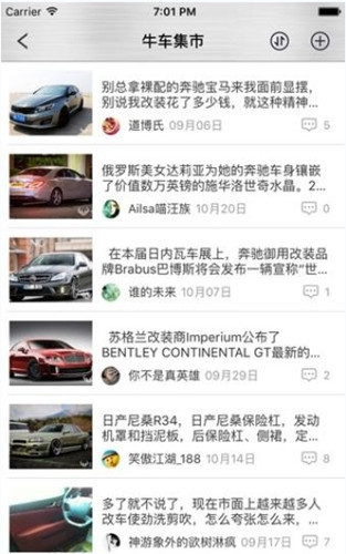 牛车改装app中详细特色介绍