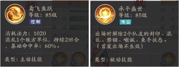 轩辕剑龙舞云山怎么合成宠物 宠物合成推荐