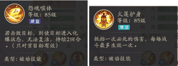 轩辕剑龙舞云山怎么合成宠物 宠物合成推荐