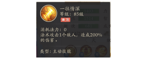 轩辕剑龙舞云山怎么合成宠物 宠物合成推荐