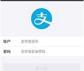 搜狐新闻APP绑定支付宝的操作步骤讲解