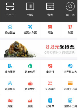 使用支付宝进行驾照考试的操作步骤
