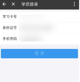 使用支付宝进行驾照考试的操作步骤