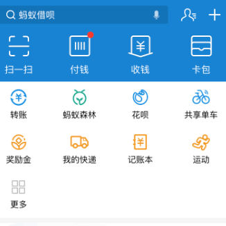 支付宝APP添加公交卡的操作流程