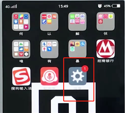 vivo手机怎么提升手机网络网速_提升网速具体操作方法 