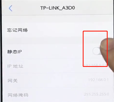 vivo手机中提升手机网络网速的具体操作方法