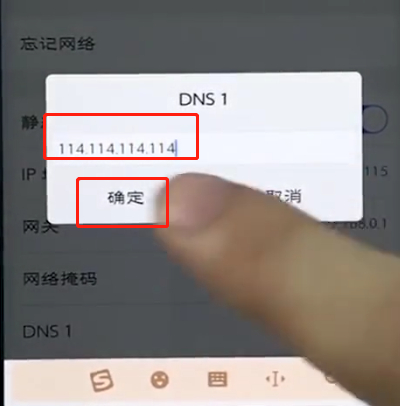 vivo手机中提升手机网络网速的具体操作方法