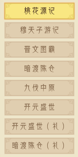 轩辕剑龙舞云山进阶考试答案说明_进阶考试答案是什么