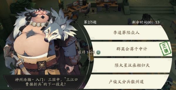 轩辕剑龙舞云山博士行当怎么玩 博士行当玩法介绍