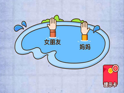 送命题救女朋友还是救妈妈 燃烧吧我的大脑第20关
