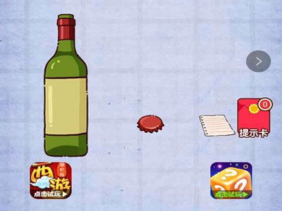 找到汽车 燃烧吧我的大脑第18关