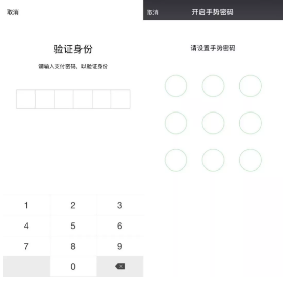 保护微信钱包的详细教程分享