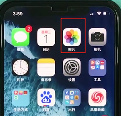 iphonexs中批量删除照片的具体操作方法