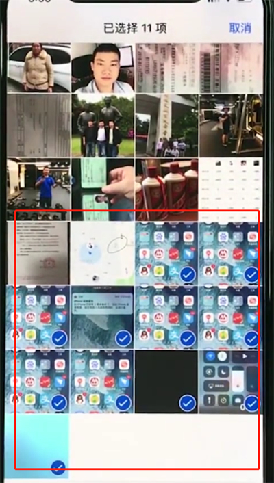 iphonexs中批量删除照片的具体操作方法