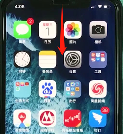 iphonexs怎么使用手电筒  详细操作流程