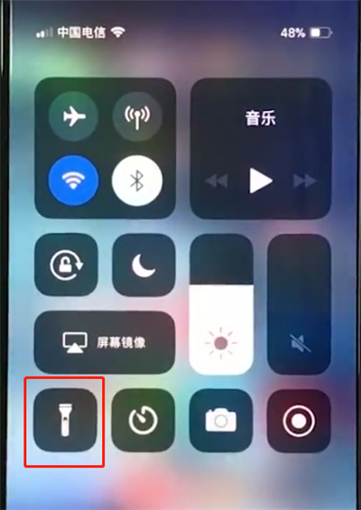iphonexs中使用手电筒的详细操作流程