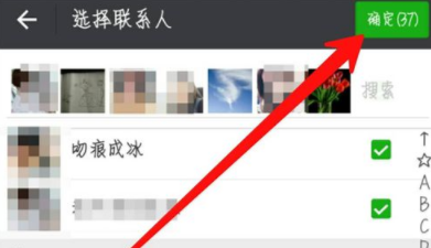 在微信APP中给好友添加标签的详细操作