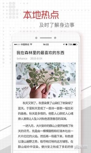 桂林头条新闻