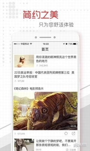 桂林头条新闻