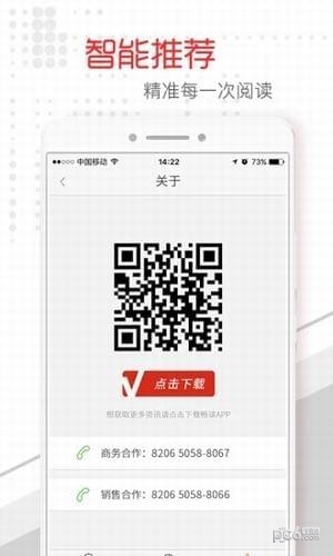 桂林头条下载