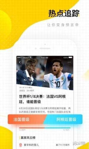 搜狐资讯app