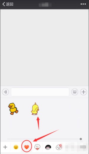 微信中找到抖音中小黄鸭表情的详细流程介绍