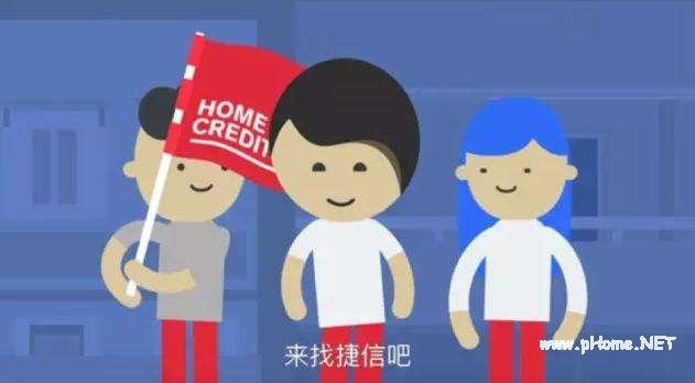 捷信贷款上征信吗？想不上征信做好以下几点！