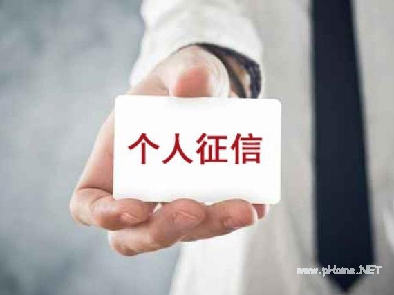 有不良信用记录怎么贷款？信用不良也可以贷款！