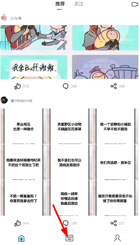 66键盘设置撒娇版的具体操作方法