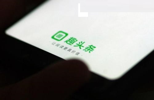趣头条APP中找到解绑支付宝入口的具体操作方法