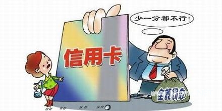 信用卡透支怎么还款？信用卡透支还款流程介绍！