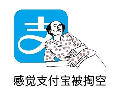 支付宝中将运动计步关闭的具体操作方法