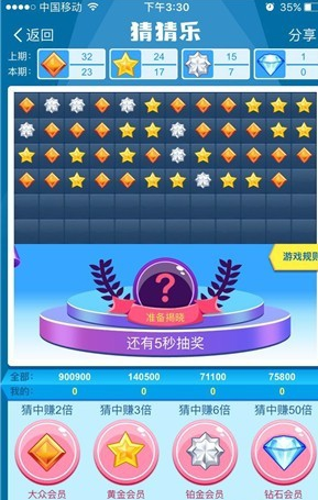 支付宝中蚂蚁会员游乐园获取金币的具体操作方法