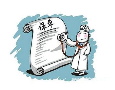 保单也能贷款？保单贷款申请条件及办理流程介绍！