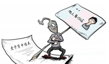 贷款需要什么条件？有稳定收入就可以用身份证办理贷款！
