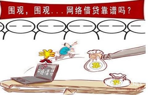 小额贷款app哪个靠谱？给大家盘点一些靠谱的app！