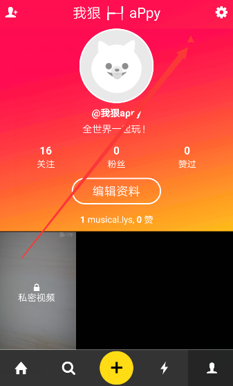 muse中将地理位置隐藏的具体操作流程介绍