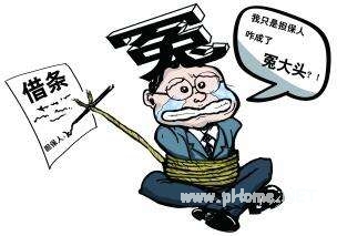 作为贷款担保人能否申请贷款呢？在担保期限内作为担保人可以申请贷款！