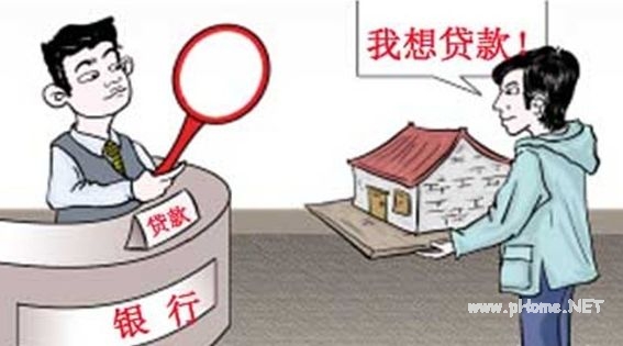 公积金贷款买房需要满足什么条件？公积金贷款买房的限制条件！