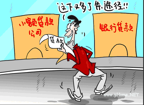 小额融资贷款要满足哪些条件？小额融资贷款方式及条件！