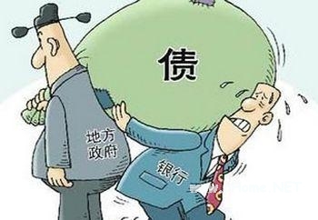 借款还不上了应该怎么办？银行申请借款三种办法可借鉴！