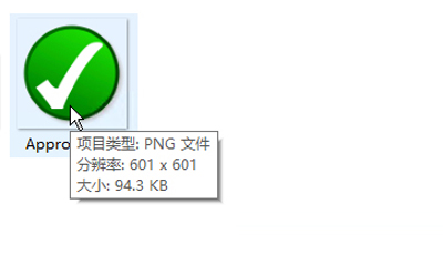Win10系统查看图片信息的具体操作