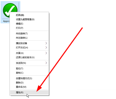 Win10系统查看图片信息的具体操作