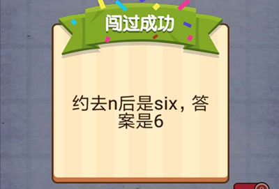 求解sinx/n? 燃烧吧我的大脑第24关