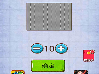 仔细看图里面有多少曲线 燃烧吧我的大脑第39关