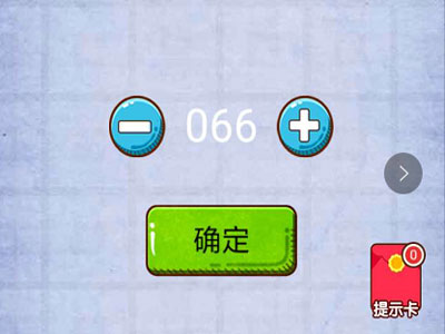 输入990 燃烧吧我的大脑第51关