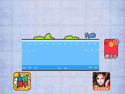金斧头哪去了你看到了吗 燃烧吧我的大脑第83关