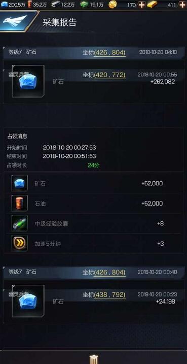 红警OL平民玩家怎么玩 0氪玩家开区攻略详解