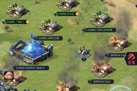红警OL基地怎么打飞 一直冒烟怎么办